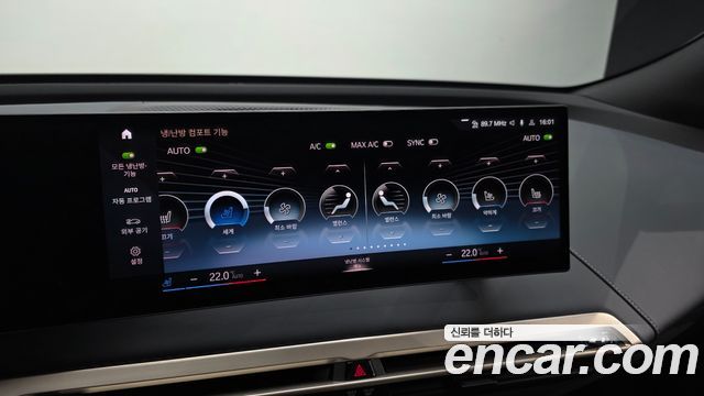 BMW iX xDrive50 Sports Plus 2022 — фото 21