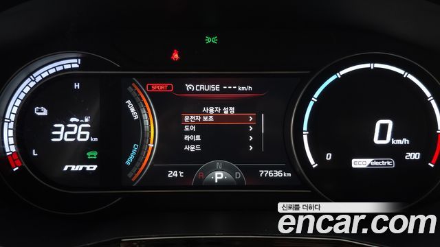 Kia Niro EV Noblesse 2022 — фото 8