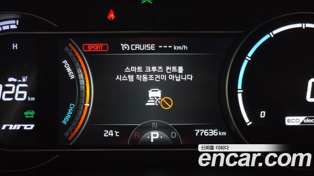 Kia Niro EV Noblesse 2022 — фото 27