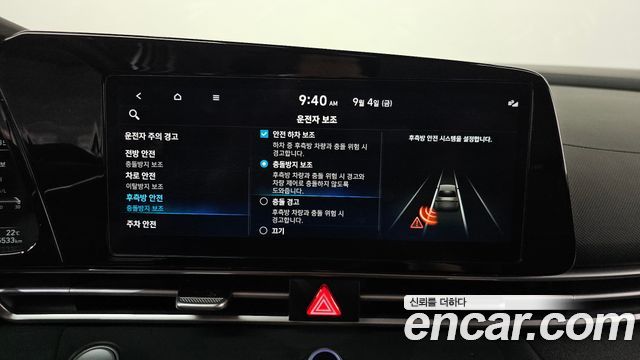 Hyundai Avante (CN7) 1.6 Modern 2023 — фото 34