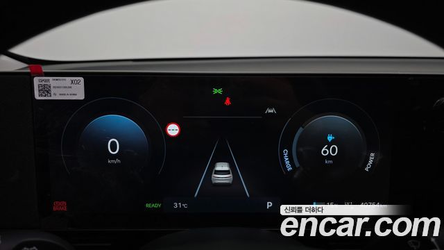 Hyundai Ioniq 5 Long Range Exclusive 2025 — фото 8