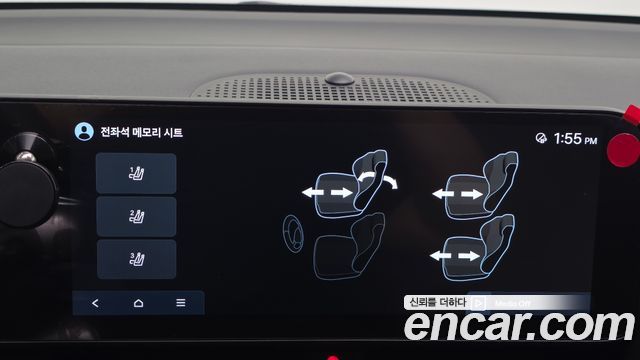 Hyundai Ioniq 5 Long Range Exclusive 2025 — фото 20