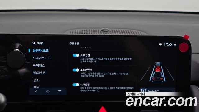 Hyundai Ioniq 5 Long Range Exclusive 2025 — фото 28