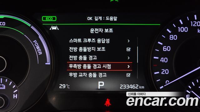 Kia K7 Hybrid Noblesse Special 2019 — фото 19