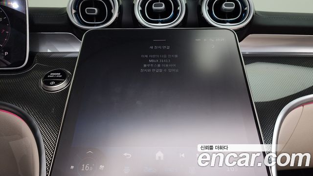 Mercedes-Benz CLE-Class (C236) CLE200 Cabriolet 2025 — фото 33