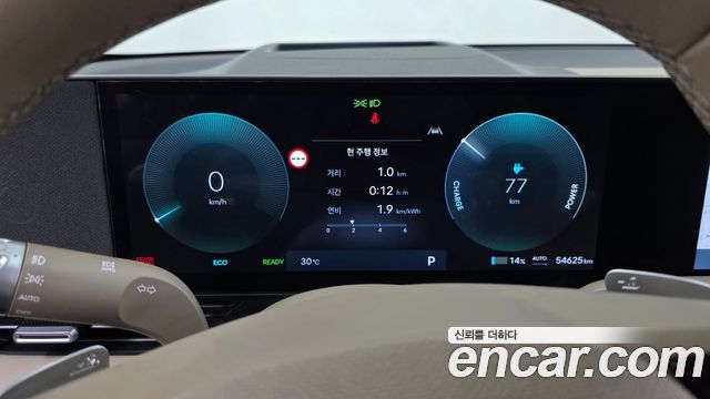 Hyundai Ioniq 5 Long Range AWD Prestige 2025 — фото 8