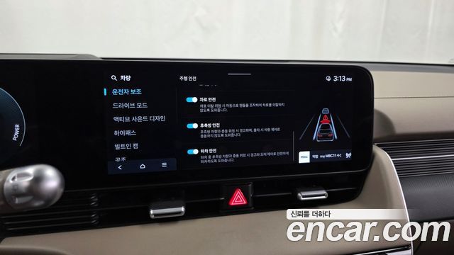 Hyundai Ioniq 5 Long Range AWD Prestige 2025 — фото 16
