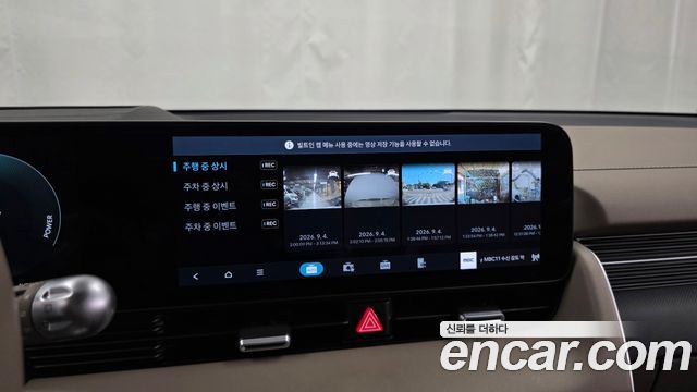 Hyundai Ioniq 5 Long Range AWD Prestige 2025 — фото 32