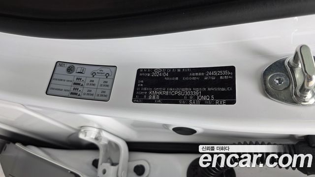 Hyundai Ioniq 5 Long Range AWD Prestige 2025 — фото 34