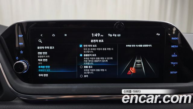 Hyundai Sonata (DN8) 2.0 Premium Plus 2022 — фото 31