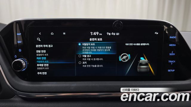 Hyundai Sonata (DN8) 2.0 Premium Plus 2022 — фото 32