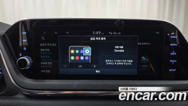 Hyundai Sonata (DN8) 2.0 Premium Plus 2022 — фото 33
