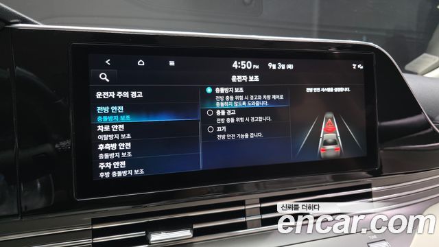 Hyundai Grandeur (IG) 2.5 Le Blanc 2023 — фото 32