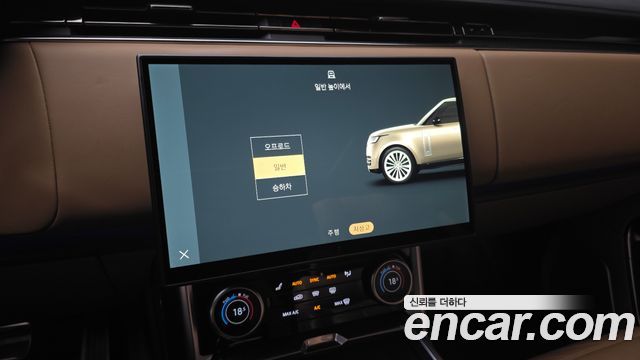 Land Rover Range Rover (V) P530 Autobiography Long Wheel Base 2023 — фото 19
