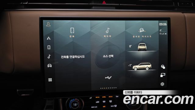 Land Rover Range Rover (V) P530 Autobiography Long Wheel Base 2023 — фото 21