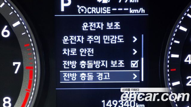 Hyundai Grandeur (IG) 2.4 Modern 2019 — фото 32