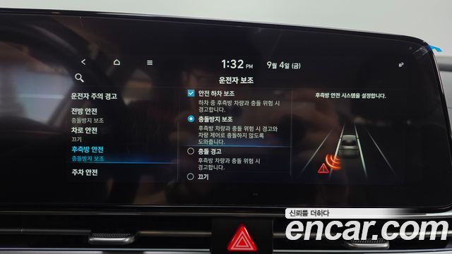 Hyundai Avante (CN7) 1.6 Modern 2021 — фото 16