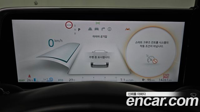 Hyundai Ioniq 6 Standard E-Value+ 2025 — фото 8