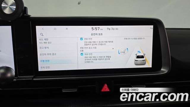 Hyundai Ioniq 6 Standard E-Value+ 2025 — фото 36