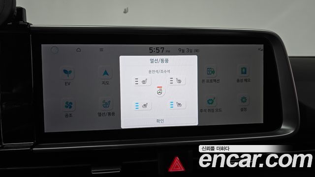Hyundai Ioniq 6 Standard E-Value+ 2025 — фото 37