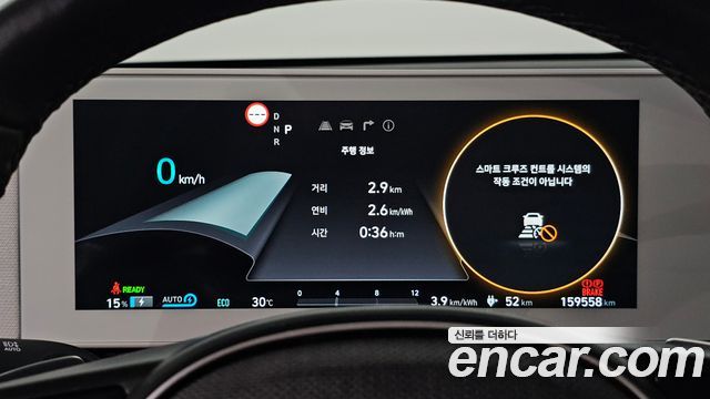 Hyundai Ioniq 5 Long range Commercial Long Range Package 2023 — фото 8