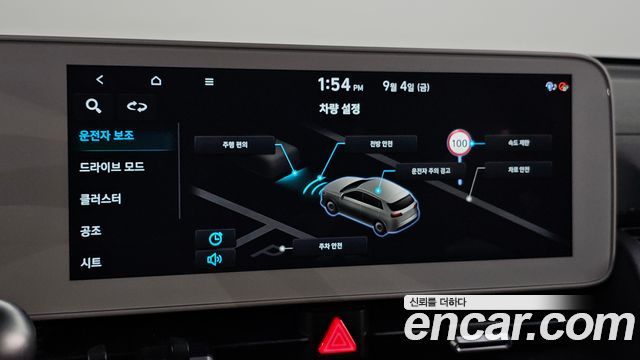Hyundai Ioniq 5 Long range Commercial Long Range Package 2023 — фото 15