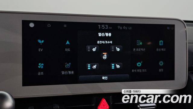 Hyundai Ioniq 5 Long range Commercial Long Range Package 2023 — фото 16