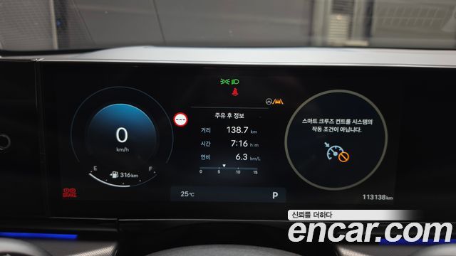 Hyundai Grandeur (GN7) 3.5 Gasoline 2WD Calligraphy 2023 — фото 8