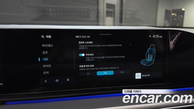 Hyundai Grandeur (GN7) 3.5 Gasoline 2WD Calligraphy 2023 — фото 18
