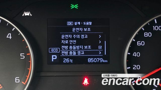 Kia Sportage The Bold Diesel 2.0 2WD Prestige 2019 — фото 18