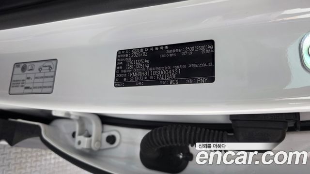 Hyundai Palisade (LX3) Gasoline 2.5T 2WD 7-Seater Prestige 2025 — фото 35