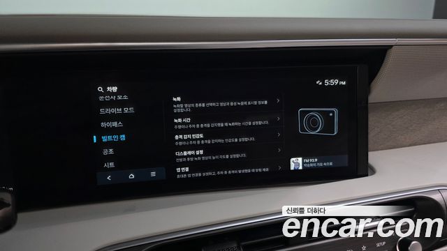 Hyundai Palisade (LX3) Gasoline 2.5T 2WD 7-Seater Prestige 2025 — фото 41