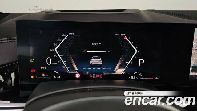 BMW X5 (G05) xDrive 40i M Sport 2025 — фото 8