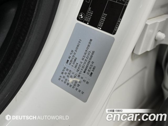 BMW 6 Series (F12) 640i Gran Coupe 2015 — фото 24