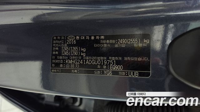 Genesis EQ900 3.3 T-GDI AWD Premiun Luxury 2016 — фото 39