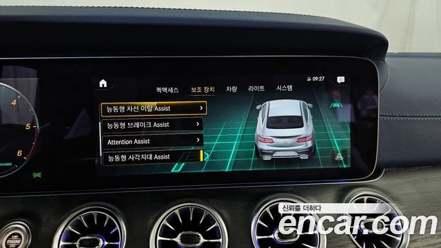 Mercedes-Benz E-Class (W213) E300d 4MATIC Coupe 2023 — фото 16