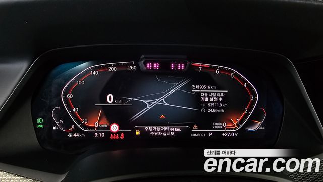 BMW X5 (G05) xDrive 40i M Sport 2021 — фото 8
