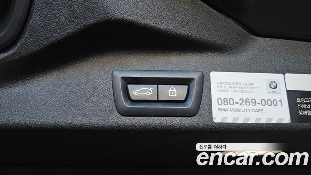 BMW X5 (G05) xDrive 40i M Sport 2021 — фото 32