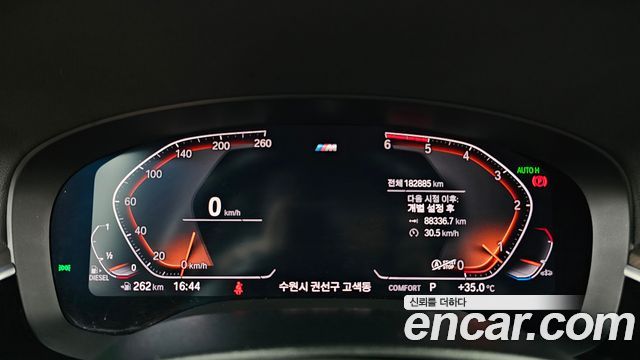 BMW 5 Series (G30) 520d M Sport Package Plus 2020 — фото 8