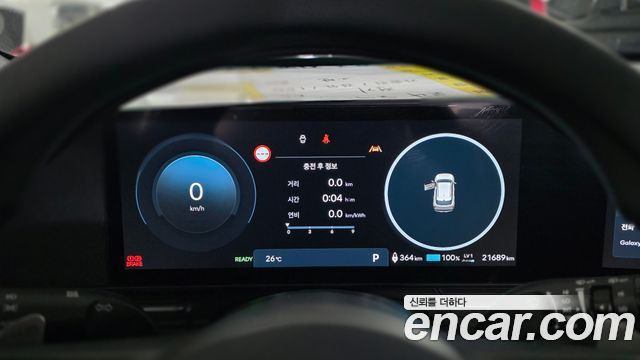 Hyundai Kona Electric (SX2) Standard E-Value+ 2025 — фото 8