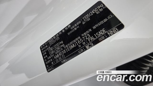 Hyundai Palisade Gasoline 3.8 2WD Prestige 2021 — фото 30