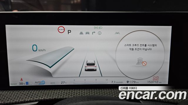 Kia EV6 Long Range Earth 2022 — фото 8