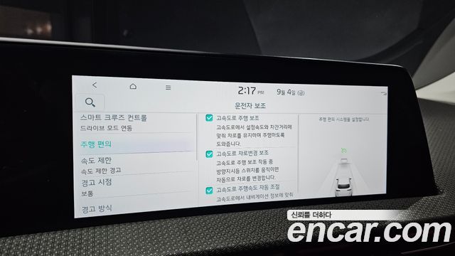 Kia EV6 Long Range Earth 2022 — фото 16