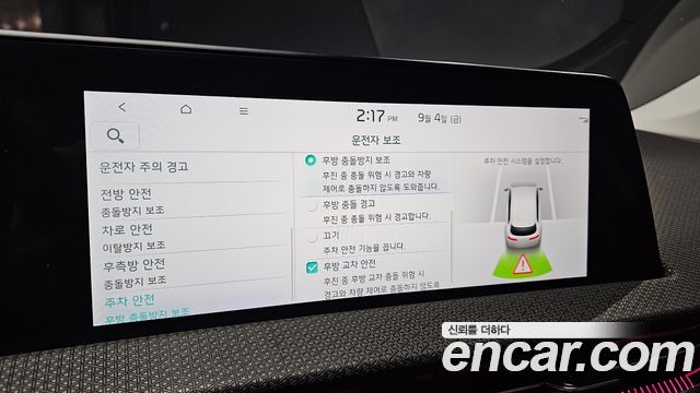 Kia EV6 Long Range Earth 2022 — фото 18