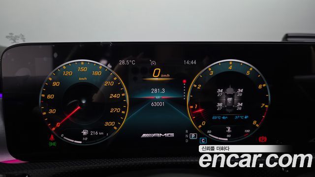 Mercedes-Benz CLA-Class (C118) AMG CLA 45 S 4MATIC+ 2021 — фото 8