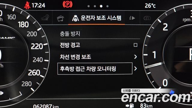 Land Rover Range Rover Velar 3.0 D300 R-Dynamic HSE 2018 — фото 20