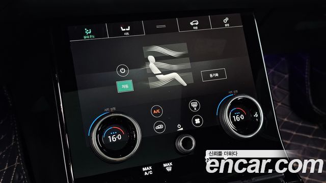 Land Rover Range Rover Velar 3.0 D300 R-Dynamic HSE 2018 — фото 30