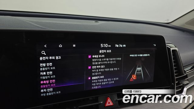 Kia Sportage Hybrid (V) Signature Gravity 2WD 2022 — фото 18