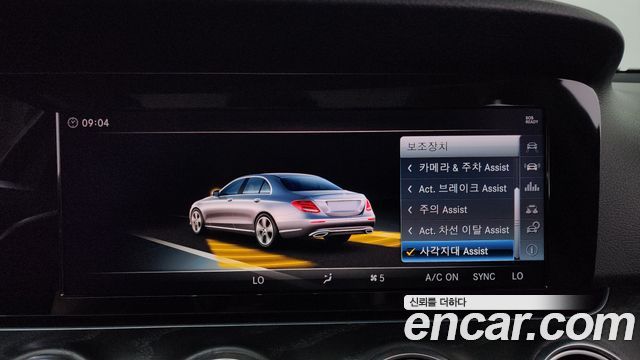 Mercedes-Benz E-Class (W213) E220d 4MATIC Avantgarde 2018 — фото 16