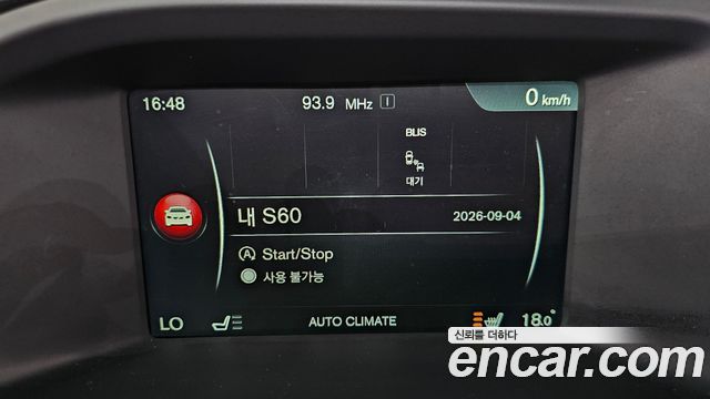 Volvo S60 D3 2nd 2016 — фото 16